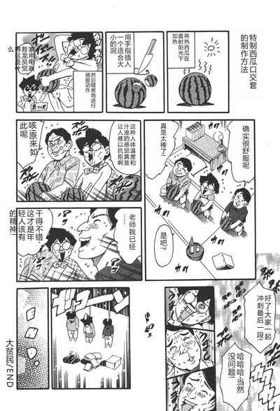 第183页图