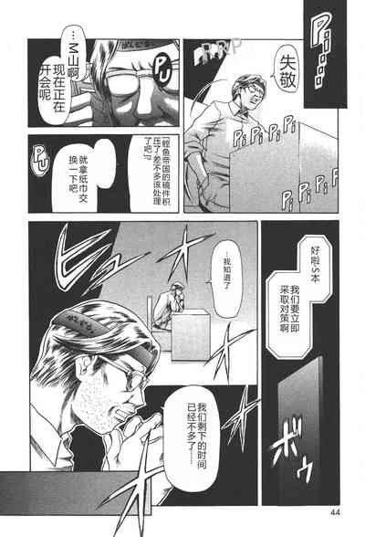 第47页图