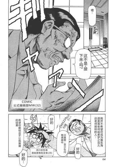 第67页图