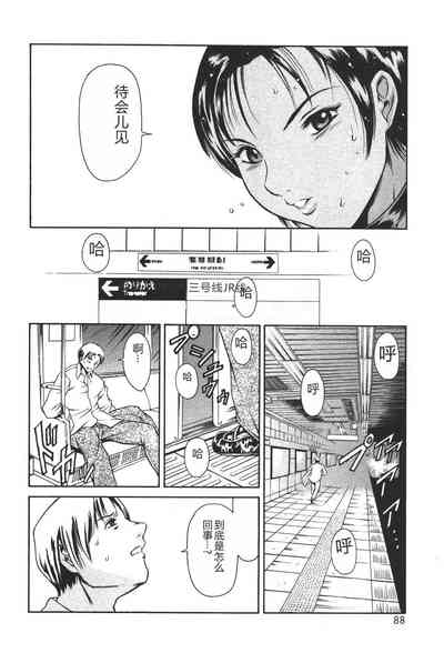第91页图
