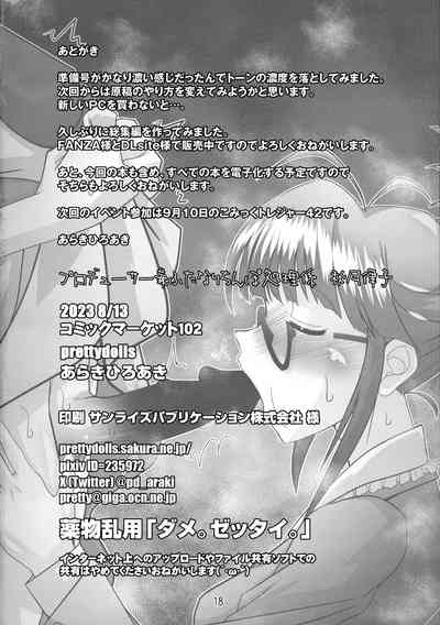 第19頁圖