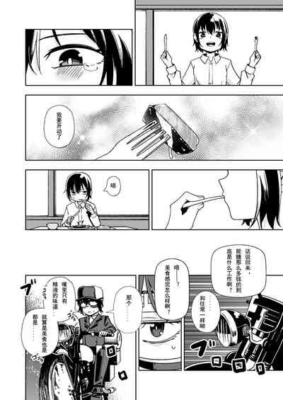 第31頁圖