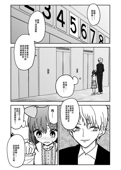 第27頁圖