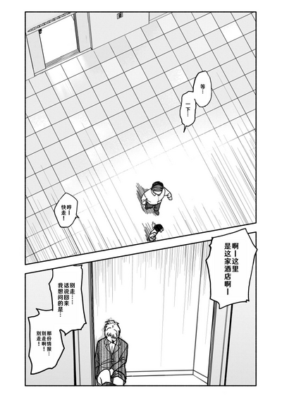 第31頁圖