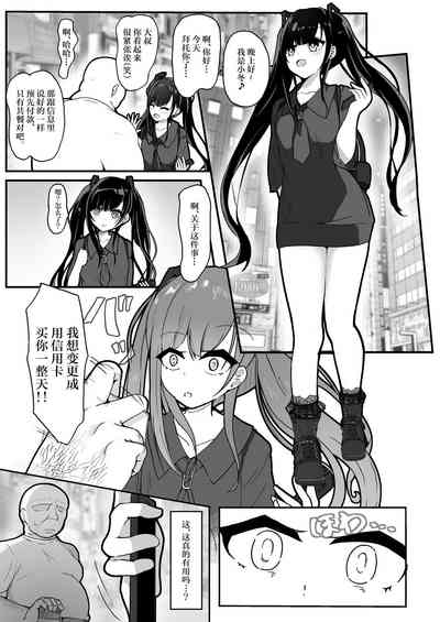 第3頁圖