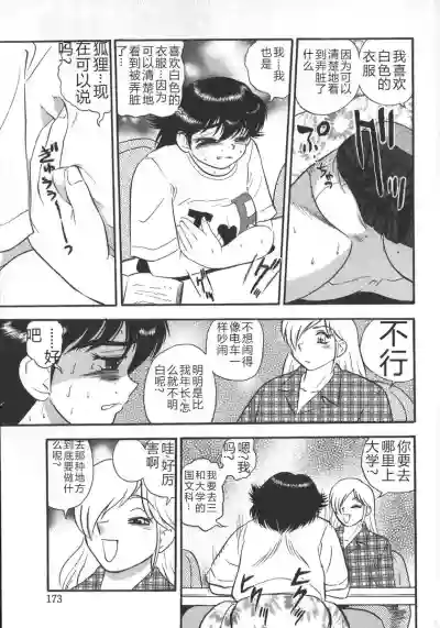第175頁圖