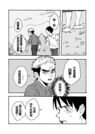 第11頁圖