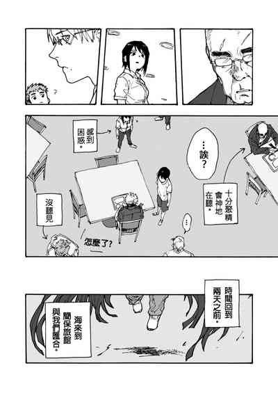 第3頁圖