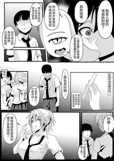 第7頁圖