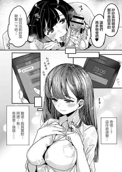 第23頁圖