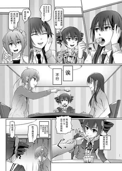 第11页图