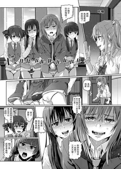 第3页图