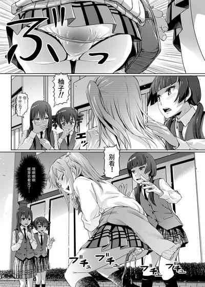 第7页图