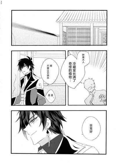 第31頁圖