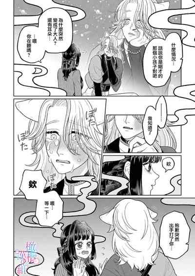第11页图