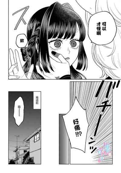 第3页图