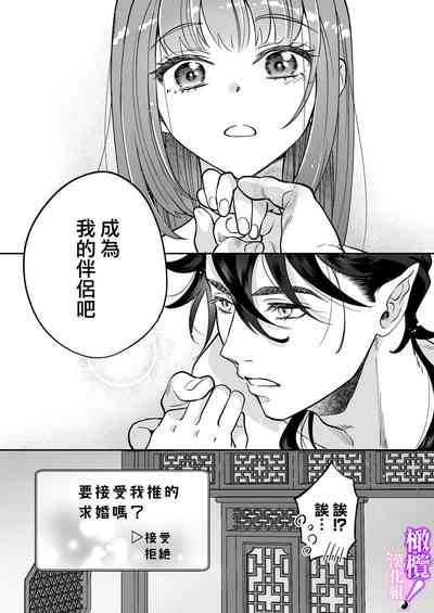 第35頁圖