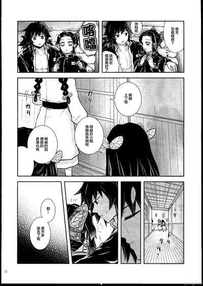第11页图