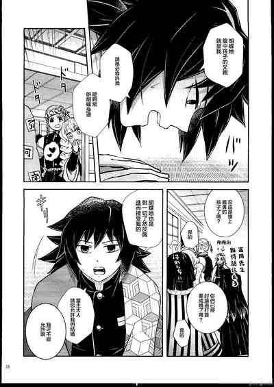 第27页图