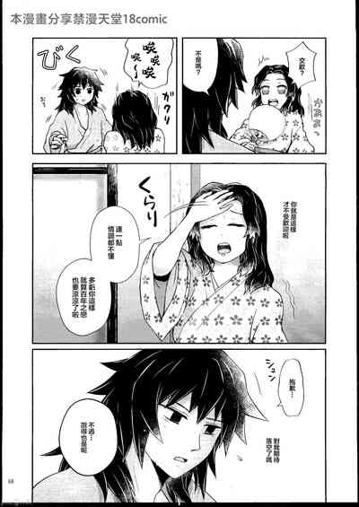 第67页图