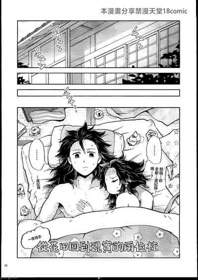 第87页图