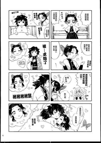 第91页图