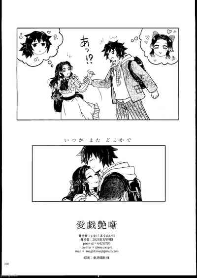 第99页图