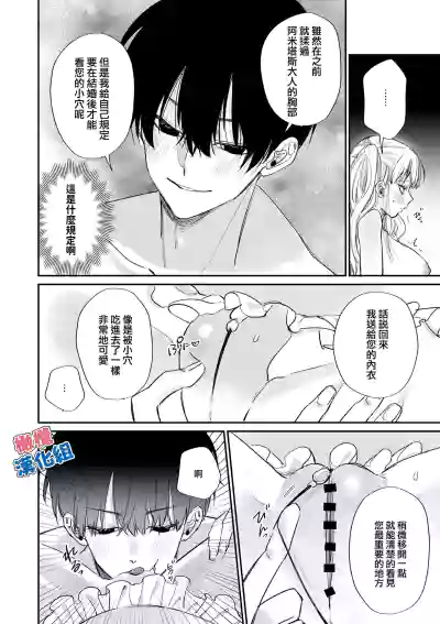 第23页图