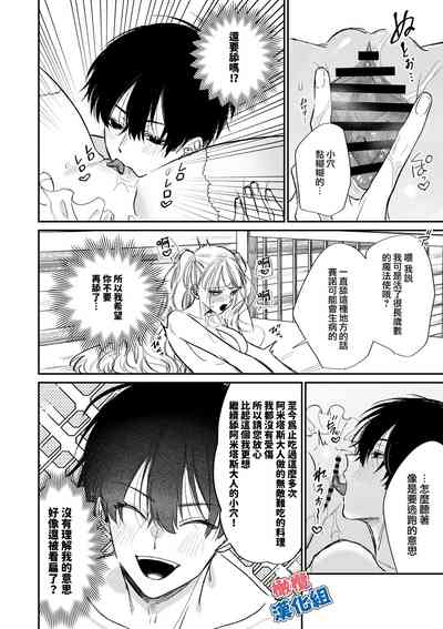 第27页图