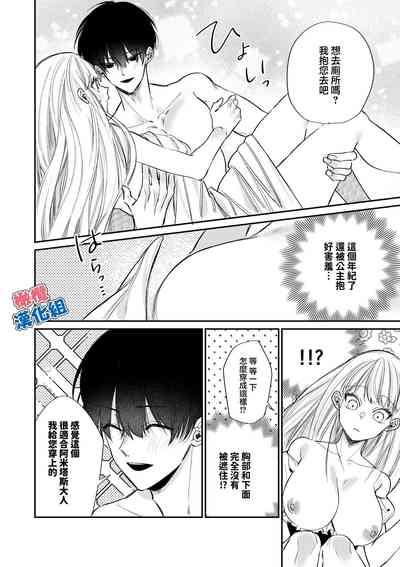 第43页图
