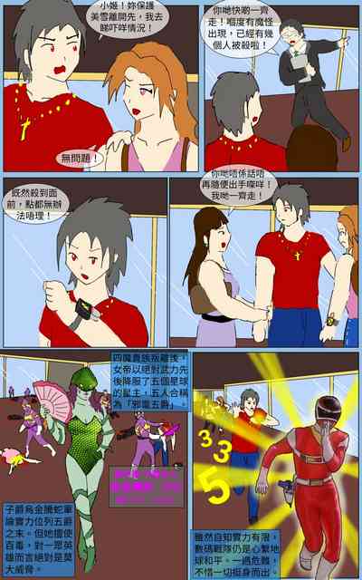 第3页图