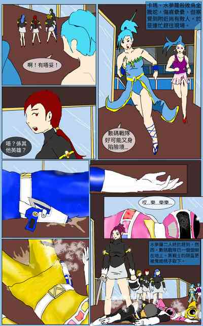 第23页图
