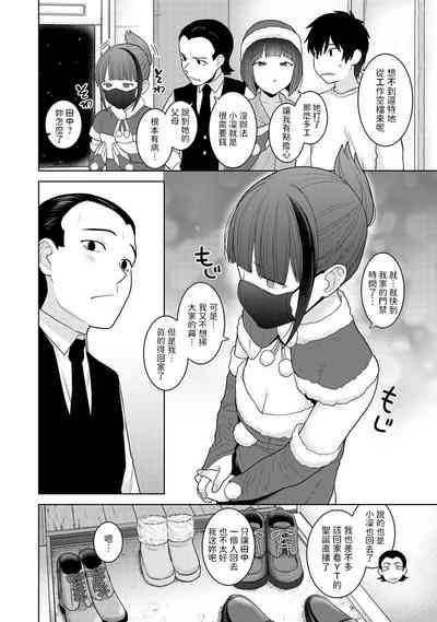 第7页图