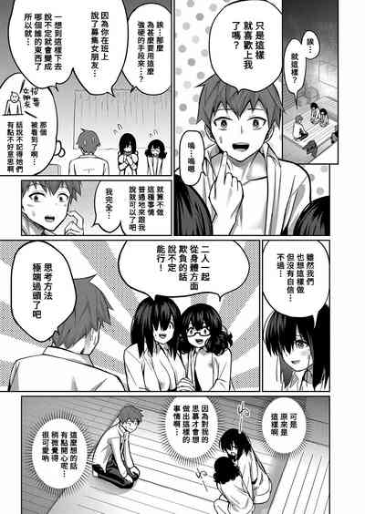 第39頁 封面 - HaSM.cc