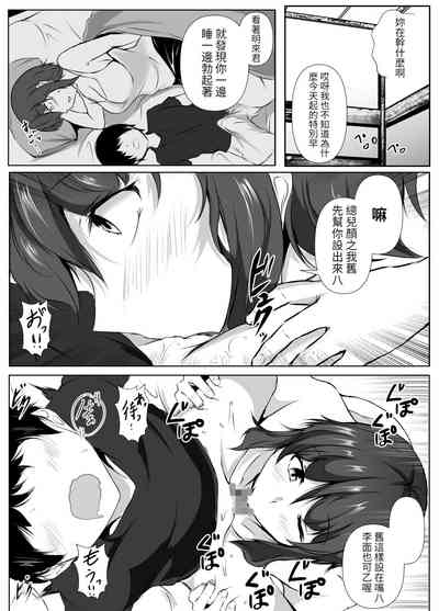 第43页图