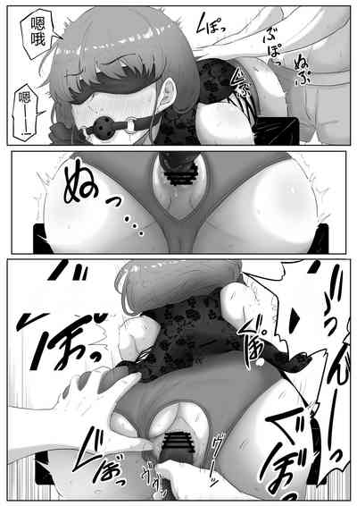 第23页图