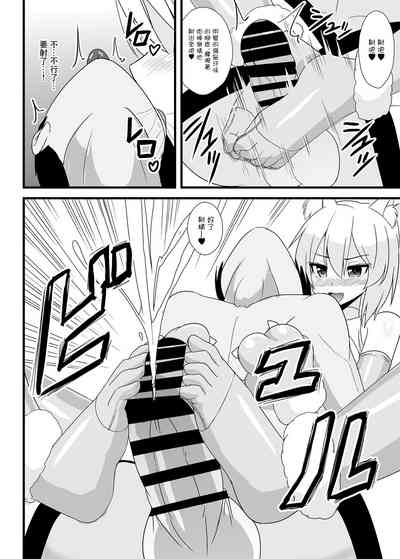 第7頁圖
