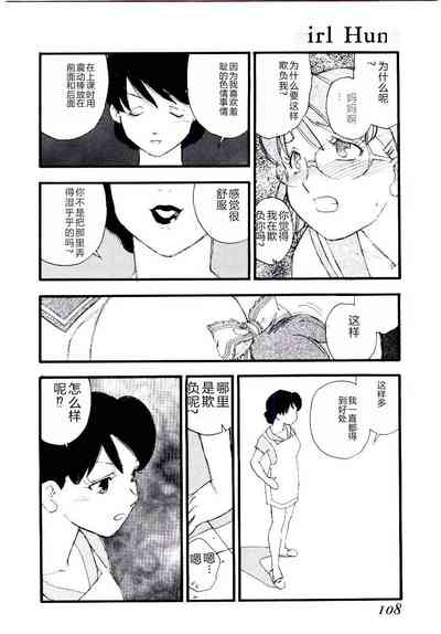 第107頁圖