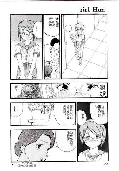 第11頁圖