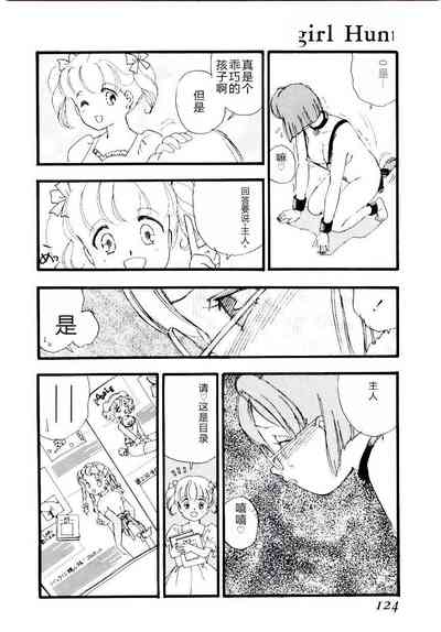第123頁圖