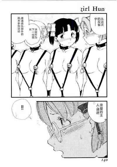 第139頁圖