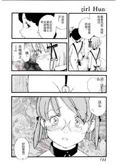 第143頁圖