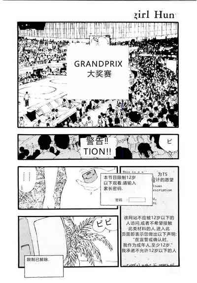 第155頁圖