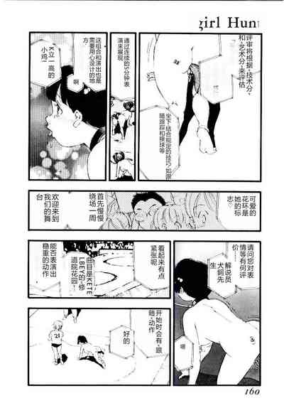 第159頁圖