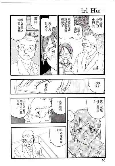 第15頁圖