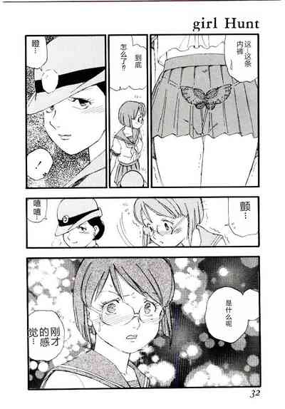 第31頁圖