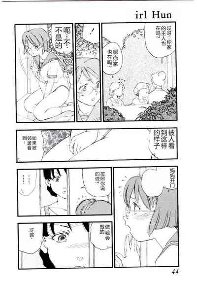第43頁圖