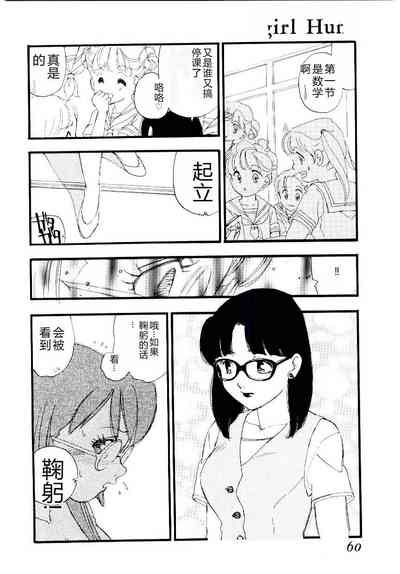 第59頁圖