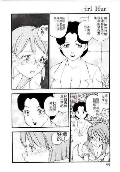 第67頁圖