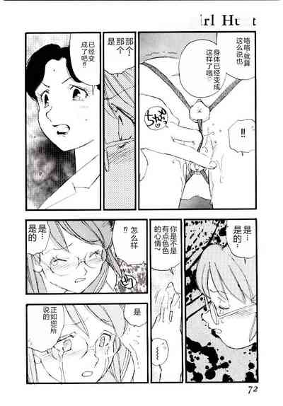 第71頁圖